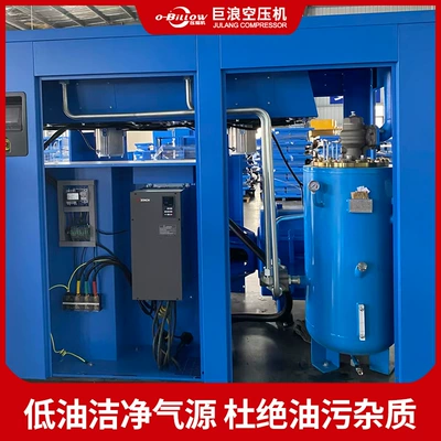 Electronic Factory Uses Permanent Magnet Hava kompressorları