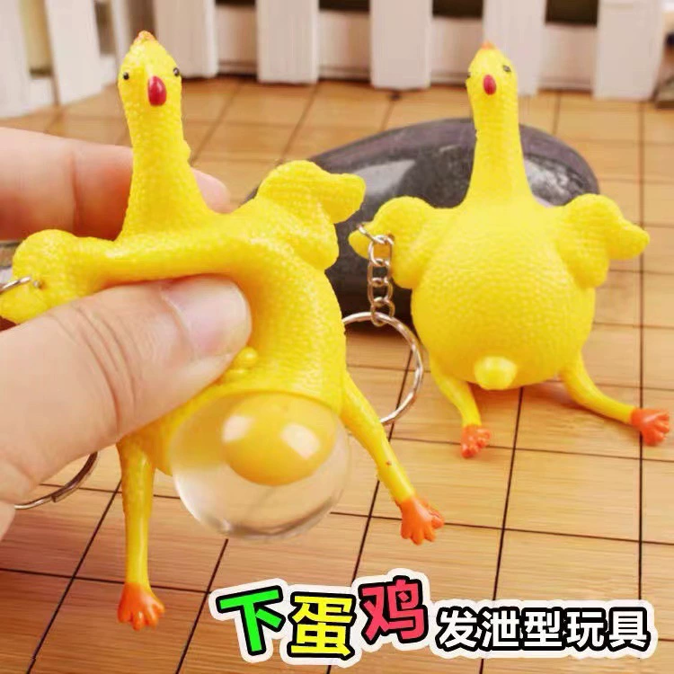 Смешная игрушка, брелок, антистресс