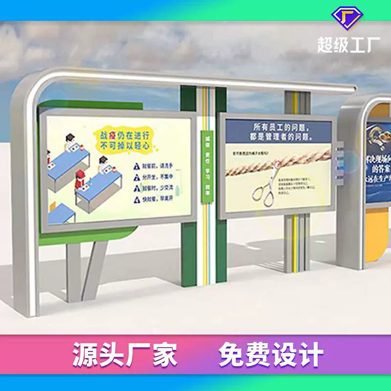 校园文化宣传栏公告栏小区户外不锈钢箱体锁扣公示栏广告宣传栏