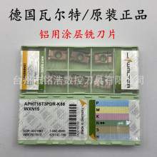 WALTER�߶�������ϳ����ͷAPHT15T3PDR-K88 WXN15��תλϳ��Ƭ