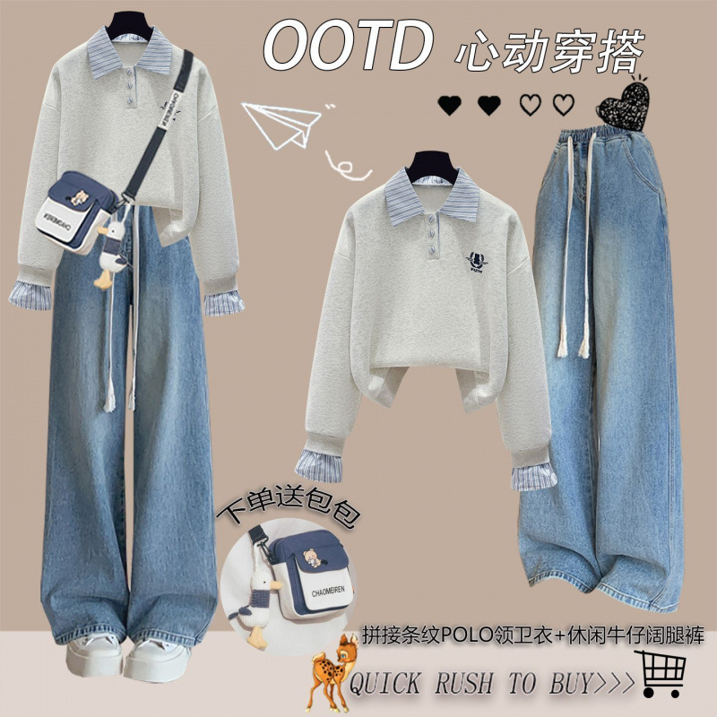 洋气少女条纹拼接假两件POLO领卫衣2025秋装新款初高中学生套装|undefined