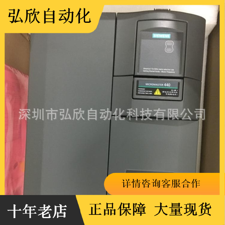 全新原装西门子6SE6440-2UD33-0EB1 三相380V 30KW变频器