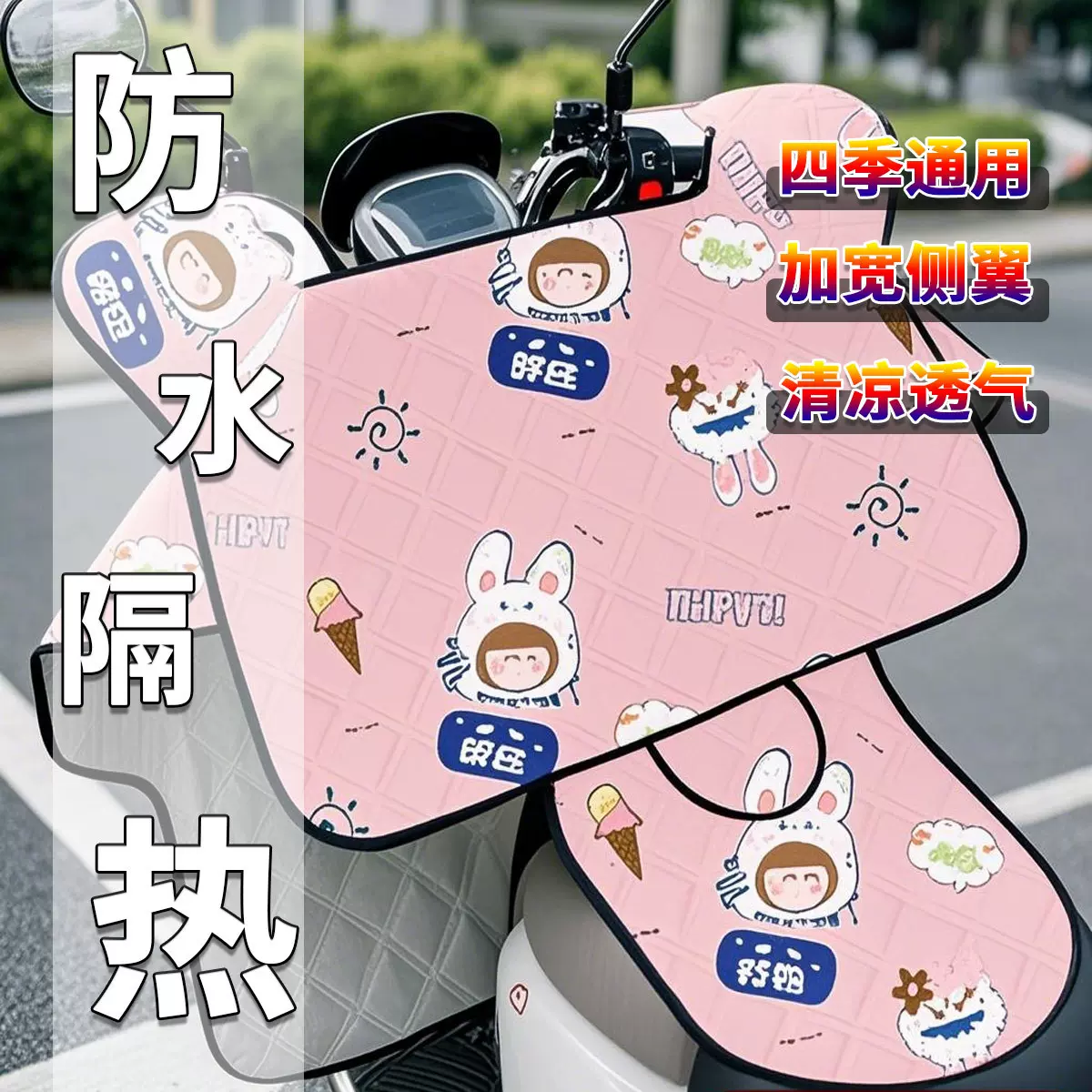 电动车挡风被夏季遮阳罩全包防晒防水摩托车电瓶车四季通用斗篷式