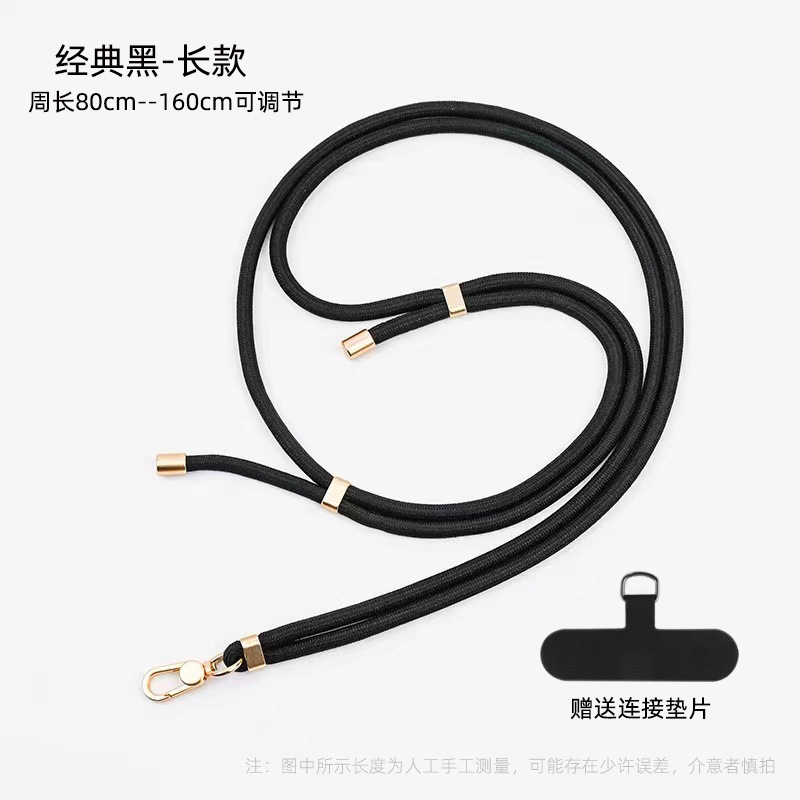 블랙 홀터넥 스타일 [80-160CM 조절 가능] + 뒷면 스티커*1