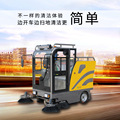 电动1.9米工业定制驾驶式扫地机道路电动扫地车垃圾清扫车三轮车
