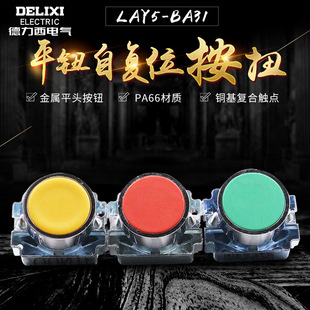 ���������o�_�PLAY5-BA31�G/BA42�t/BA51�S �����͆��|�cXB2