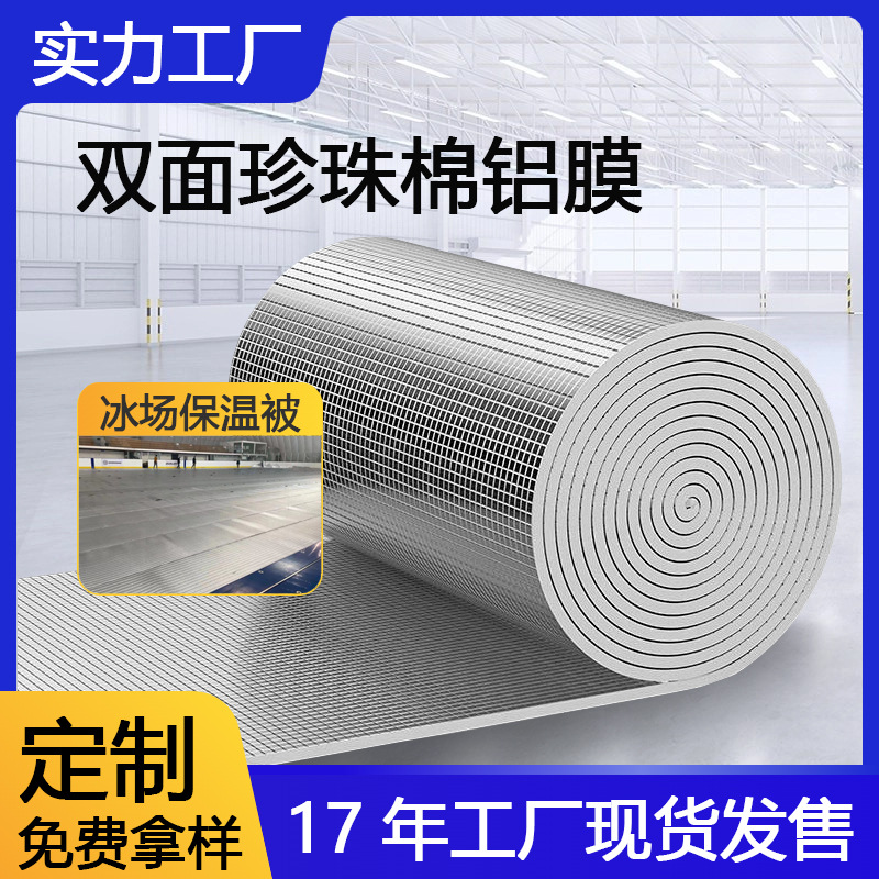 ��������±�˫����Ĥ��ˮ�����Ӻ�epe����Ĥ��������Ĥ����Ĥ��