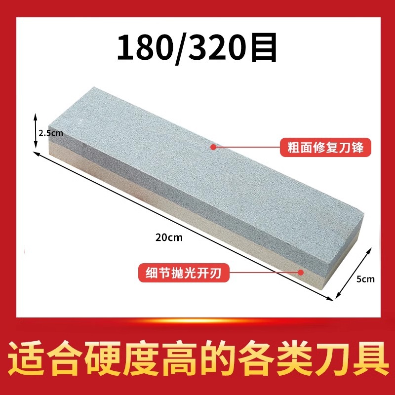 Coarse Whetstone Knife Sharpener with Fixed Base for Kitchen Home and Commercial Use specifications