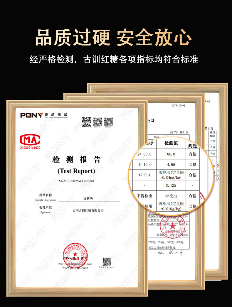Yunnan Handmade Old Brown Sugar Blocks Gu Fa Hong Tang 500g Vacuum Packed Traditional Sugarcane Sweetener for Home Cooking preparation