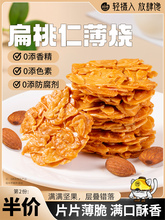 �����ʴ�Ƭ���ʰ͵�ľ�����Թ�����Ƭ�Թ���k���ҾW�t��ʳС��