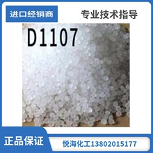 SIS/�������v/D-1107������ϩ-�����ϩǶ�ι����