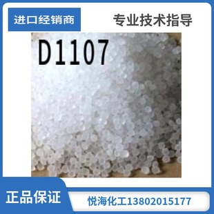 Sis/Us Corten/D-1107 (Styrene-Isoprene Block Copolymer)
