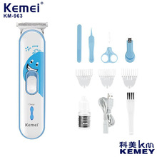 Kemei������ͯ���l��KM-963�냺��Ƽ��o���{�����^������޼���