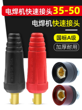 315늺��C���ٽ��^������Ѿ����ٲ��^ֱ��늺��C�Ӿ���DKJ35-50