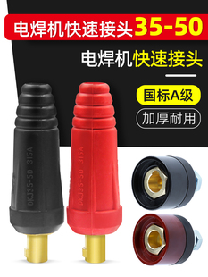 315늺��C���ٽ��^������Ѿ����ٲ��^ֱ��늺��C�Ӿ���DKJ35-50