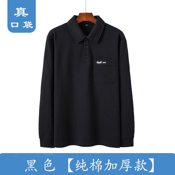 中年男性長袖純綿Tシャツ秋ポロシャツ中高年お父さん春秋綿100％シンプルカジュアル|undefined
