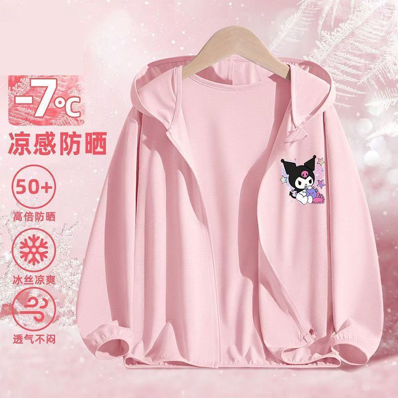 1020【핑크색 자외선 차단복】