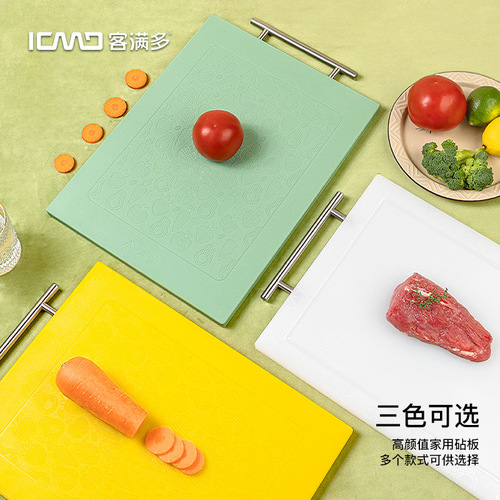 Fully booked, multi-purpose fruit cutting board, vegetable cutting board, food-grade commercial wholesale kitchen cutting board, home use square sticky board, dropshipping