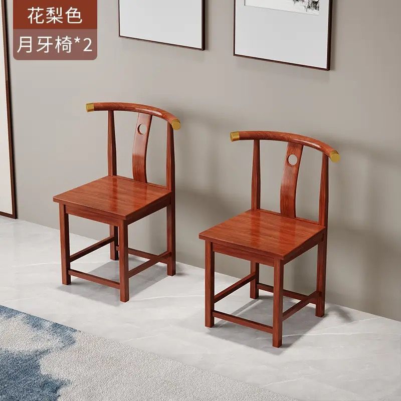 实木中式圈椅围椅茶桌配椅家用办公两用太师椅复古简约|undefined