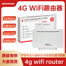 4G·�������ßo������4�W��LTE���_˹�忨·����4G5G WiFi Router