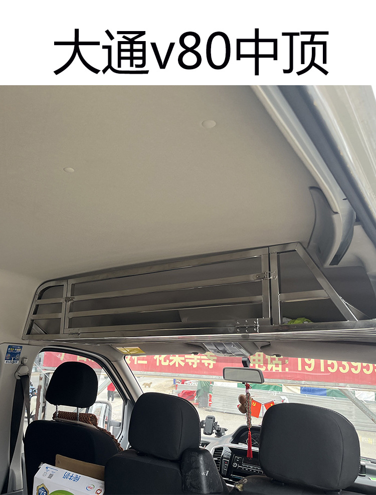 Datong Roof Rack for Maxus V80, Foton, Toano, Transit, Fushun (Roof rack) - maxus-v80-medium-roof-stainless-steel