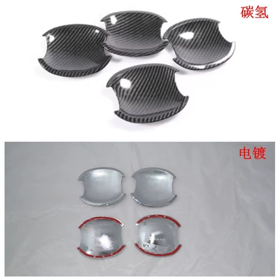 Şüşə kənarı xromları/moldingləri Decoration Modification Suitable for Ford Kuga - electroplating-small-door-wrist4x
