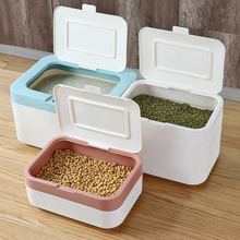 M204厨房装米桶家用20斤大号防虫防潮密封塑料带盖米面储米箱10斤
