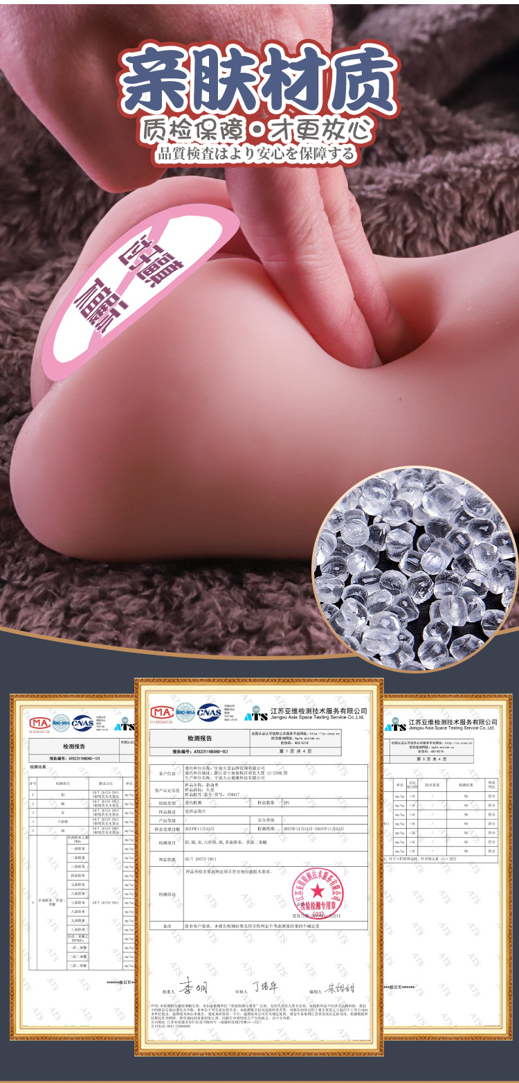 Jiuai Xinyoumei Masturbator TPE Vaginal and Anal Entry Mold — detail image 6