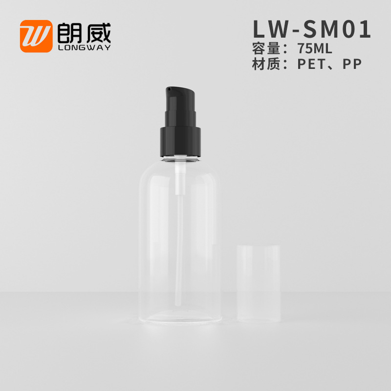 Langwei 75ml botella de boca de pájaro transparente bomba de polvo botella de embalaje cosmético botella de prensa de loción botella de plástico botella de loción para mascotas