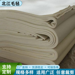 北江フェルトは各種規格の工業フェルトに直接供給しています。