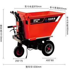 自卸翻斗电动灰斗车建筑工地推灰推沙车工地基建物料运输车三轮车