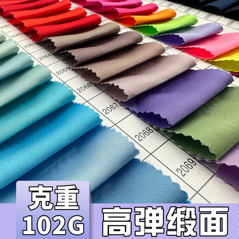 High Elastic Satin 102g Woven Stretch Satin Fabric Spring and Summer New Fashion Polyester Dress Lining Fabric