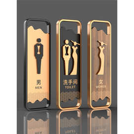 高档商务酒店男女卫生间标识牌亚克力厕所提示牌方向指引牌导向牌