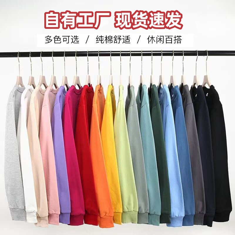 Spring and Autumn Round Neck Sweatshirt, Small Looped Fabric Long-Sleeve Top, Unisex Casual Sports Loose Fit, Slightly Stretchy Men's Cotton Sweatshirt Spring and Autumn Round Neck Sweatshirt, Small Looped Fabric Long-Sleeve Top, Unisex Casual Sports Loose Fit, Slightly Stretchy Men's Cotton Sweatshirt