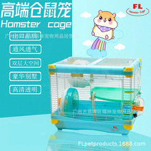 �����p�ӂ}��\�ӂ}��C����e��С�}��\͸���}��\hamster cage
