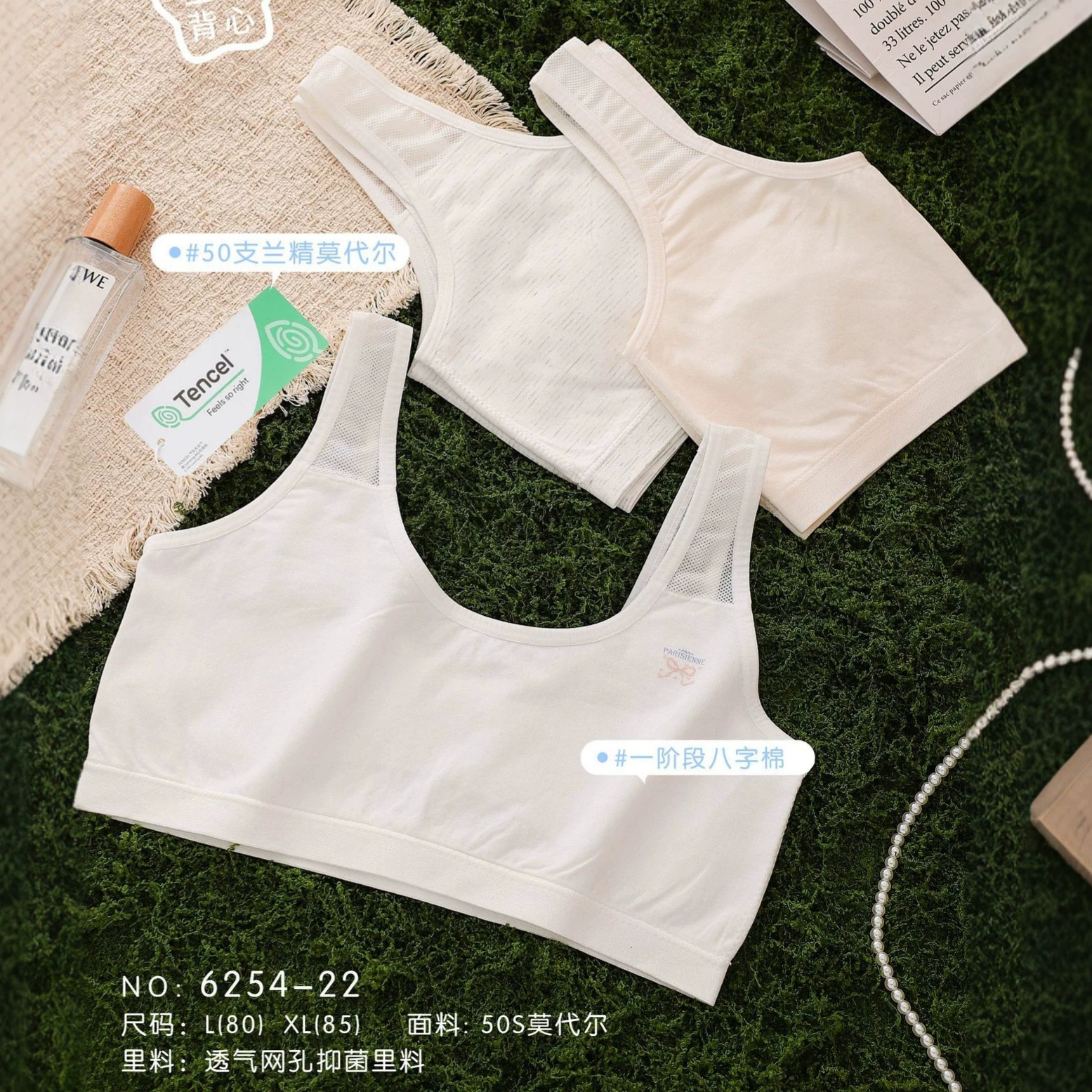 여아용 메쉬 모달 통기성 속옷, 중학생 및 어린이용, 얇은 발달기, 와이어 프리 브라, 돌출 방지