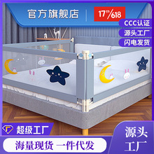 宝宝床围栏防摔防掉床婴儿围栏儿童软包床床边挡板防护栏床护栏