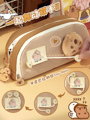 卡皮巴拉筆袋兒童女小學生大容量文具盒簡約初中生鉛筆盒