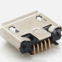 MICRO USB 5P 180����ʽ�NƬSMTĸ�� MK5P����λ������USB�ӿ�