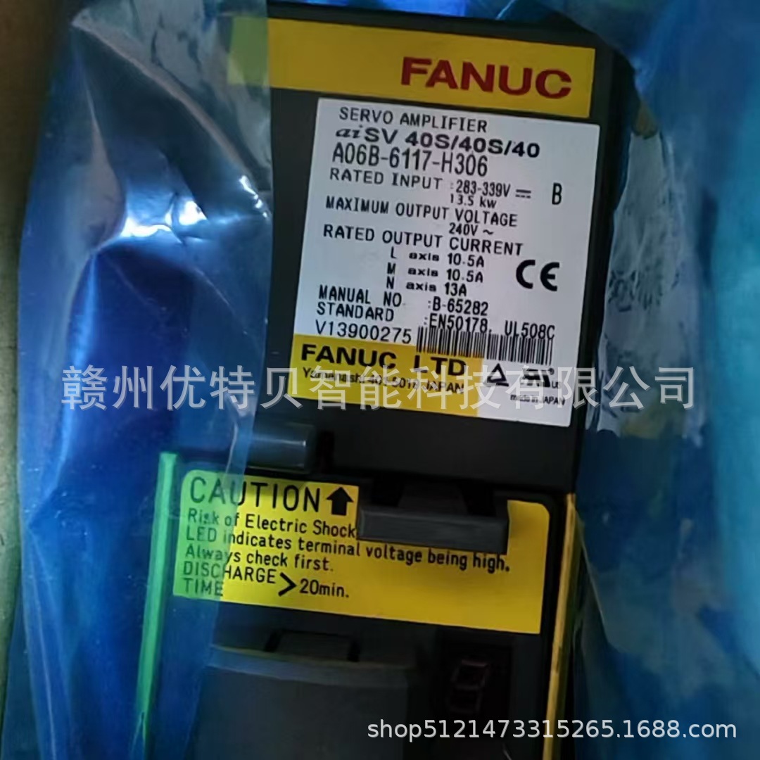 全新  发那科驱动器  A06B-6117-H306  现货实拍  议价销售