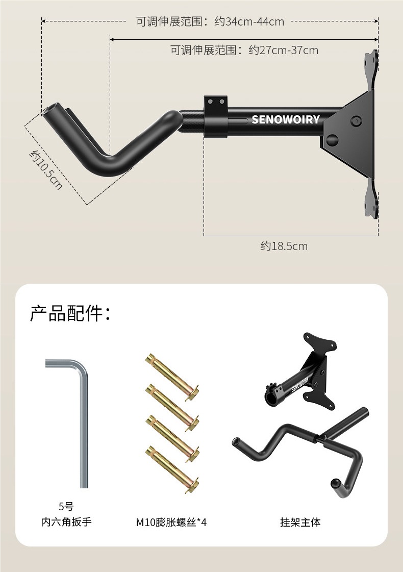Wall-mounted bike rack, bicycle hanger, mountain and road bike parking rack, wall hook, indoor bike storage rack