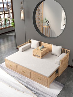 Solid Wood Sliding Luohan Bed Zen Antique New Chinese Style Ash Wood Retractable Sofa Bed Small Apartment Multi-Functional Storage