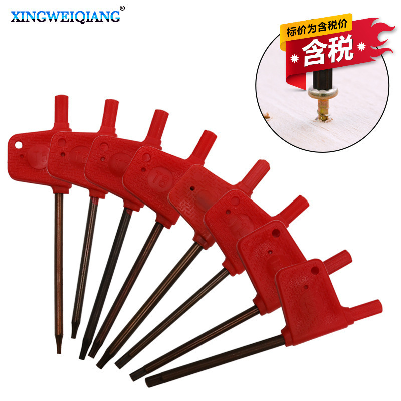 含税螺丝拆缷高强度扭转力不易滑牙红旗型梅花扳手数控刀具配件