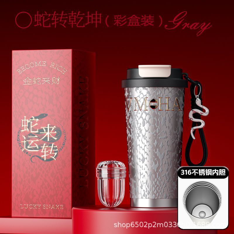 蛇年限定保温杯陶瓷新款吸管内胆水杯车载新年便携送礼轻奢高颜值|undefined