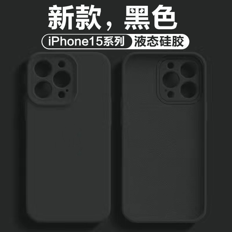 細穴ソリッドシリコン iPhone16 携帯電話ケース Apple 15promax つや消しオールインクルーシブ 14 指紋防止と滑り止め|undefined