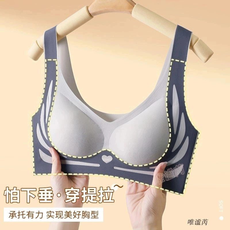 Push up bra, bra top, thin underwear, (Cross-border trading), beautiful back