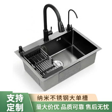 厂家批发黑金刚纳米水槽双槽改单槽手工加厚厨房台下盆洗菜洗碗池