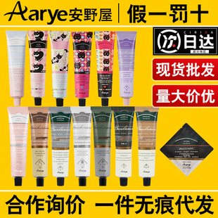 Aarye��Ұ������o��˪�����̝������aˮ�����᲻��ā��ˬԇ���b