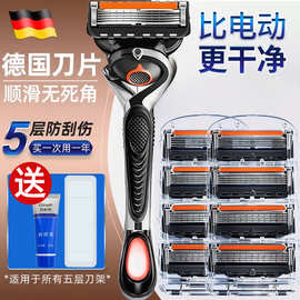 跨境五层剃须刀手动刮胡刀德国品质替换刀头超干净男士刮脸光头刀