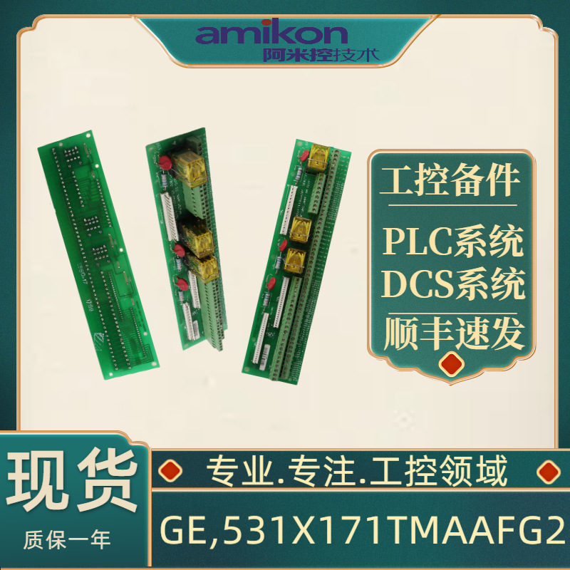KJ3202X1-BA1 12P2536X042	控制器模块441-4UA14